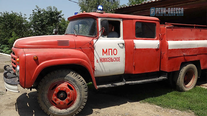 Пожарная машина село Новосельское