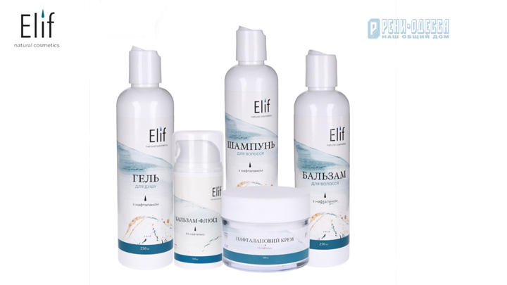 Набор мазь, крем, гель, бальзам для лечения псориаза в Киеве и Украине