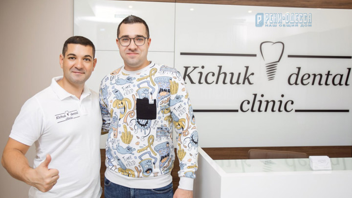 Первинна консультація Стоматологія Одеса Kichuk Dental Clinic