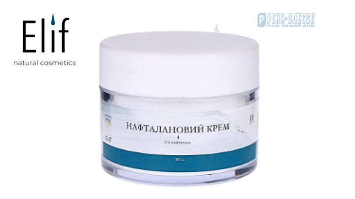 Нефталановый крем от бляшечного псориаза в Киеве и Украине